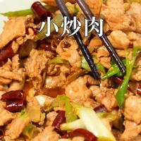🔥云南小炒肉｜下饭神菜天花板🔥