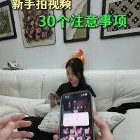 新手拍摄视频的30个核心注意事项与技巧