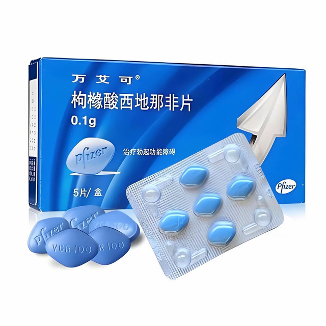 国产西地那非打到1元，药师告诉你：便宜的药，到底哪里便宜了？