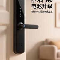 告别频繁换电池，小米智能门锁充电模块上架，双容量可选249元起