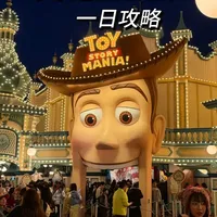 东京迪士尼海洋一日游🌊｜项目游玩攻略