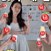 夏季宝宝护肤别瞎买！8 款面霜纯干货测评