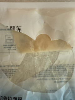 换季烂脸？这一片“水光肌”来得正是时候