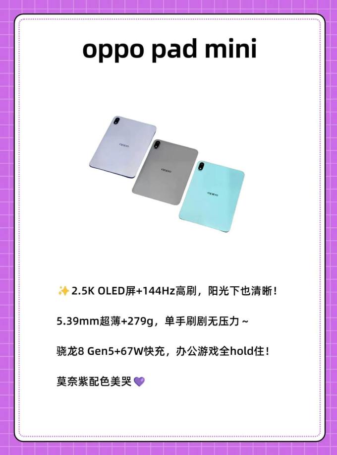 联想平板电脑