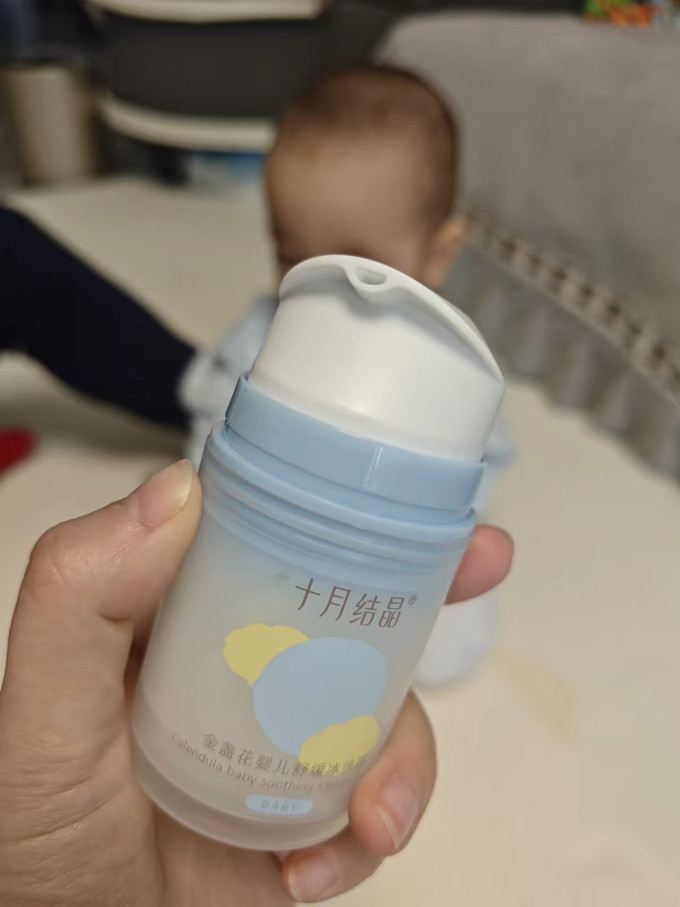 十月结晶宝宝护肤