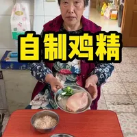 自制鸡精教程：鸡胸肉、虾米皮与干香菇的制作方法