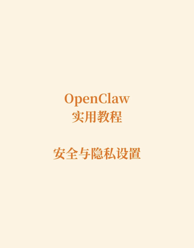 网络存储
