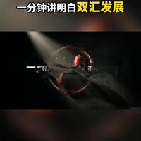 双汇发展解析：日赚1.36亿的肉类巨头如何构建商业壁垒