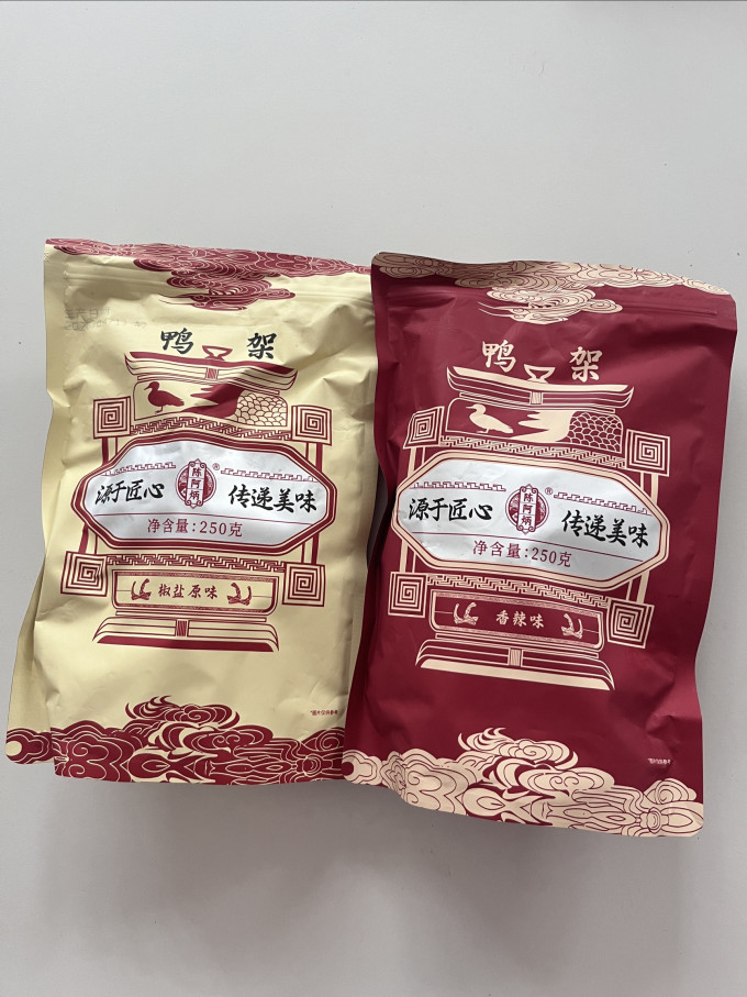 陈阿炳鸡鸭零食