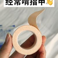 孩子总啃指甲怎么办？建议试试它