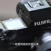 富士XH2S深度解析：APS-C画幅视频旗舰的核心优势与市场定位