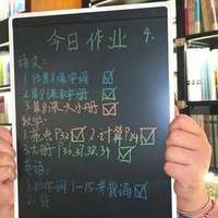 小学生超爱的米家液晶画板，太好用啦