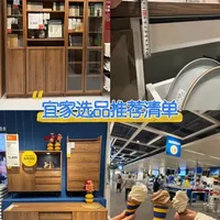 厨房收纳设计思路：宜家五金选型与空间优化指南