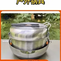 户外露营不锈钢套锅：全场景烹饪解决方案解析