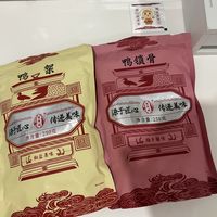 陈阿炳的鸭货简直就是解馋神器！！🥰