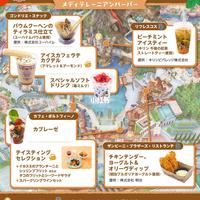 自存🌊东迪海洋逛吃地图🗺️