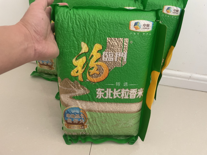 福临门大米