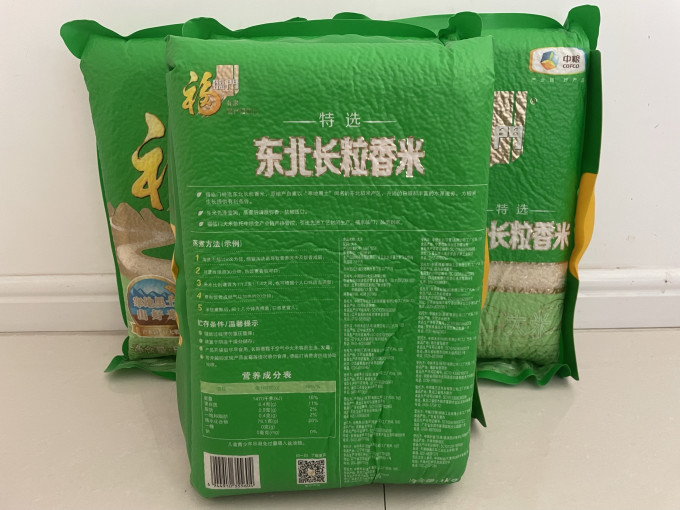 福临门大米