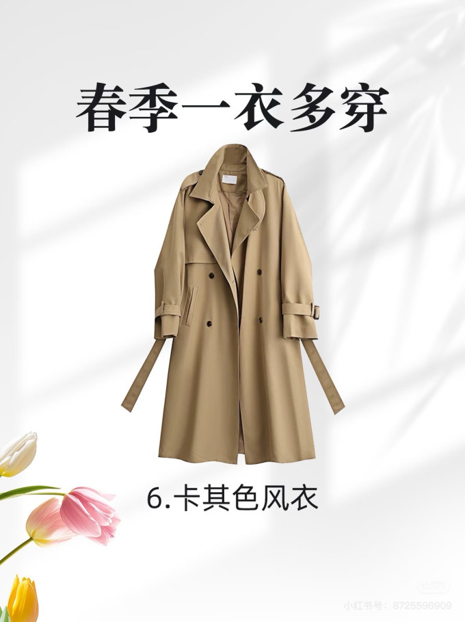 女外套