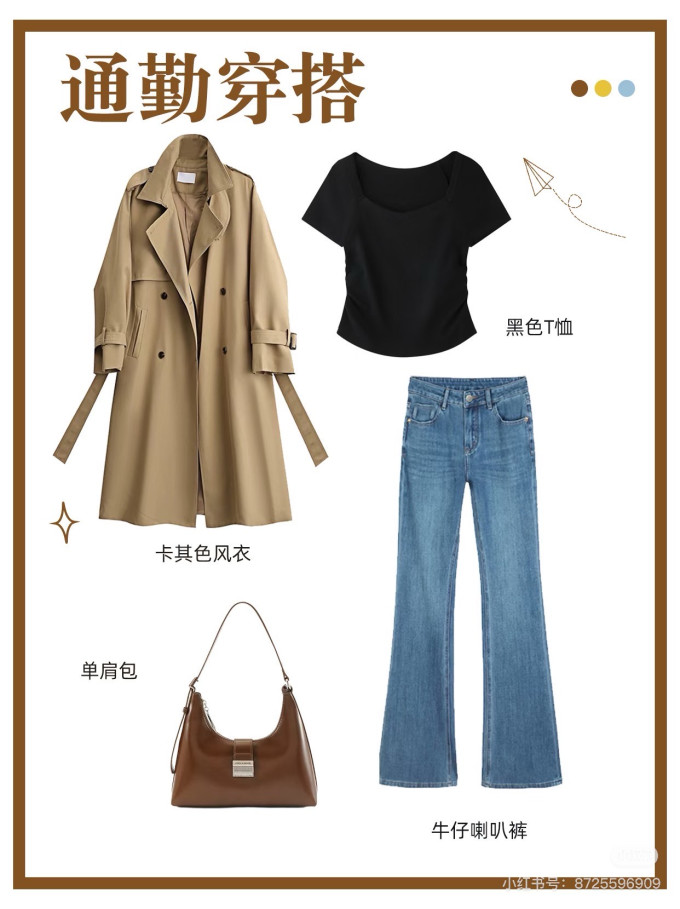 女外套