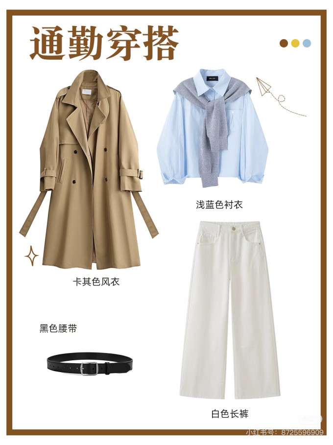 女外套