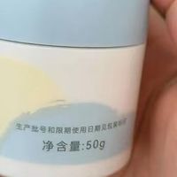 宝宝换季护肤新选择