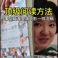 如何高质量又高效地阅读一本书？构建主动阅读体系