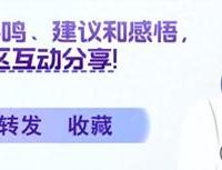 复旦大学研究：叶酸促进癌症发展，吃叶酸还安全吗？告诉你答案