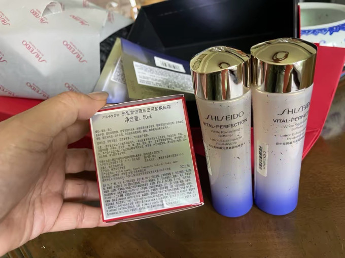 资生堂乳液面霜