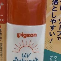 宝宝春游防晒选啥？贝亲来帮忙！