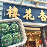 青团季来了！土豆泥培根青团、豆沙麦乳精青团、春三鲜青团……你最喜欢哪一种？