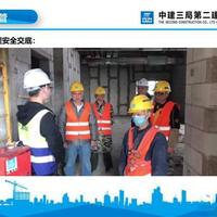 水电安装工安全培训｜全流程实操+防护要点，工地人必看