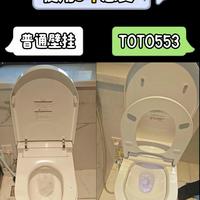入住5年，两款壁挂对比！TOTO553真的顶！