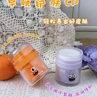 宝宝早晚面霜｜悦哺水凝霜+精华霜 护肤CP