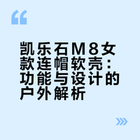 谁懂轻雾白的高级感😭