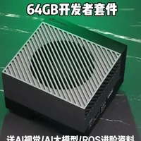 Jetson AGX Orin 开发者套件参数详解与边缘AI应用场景