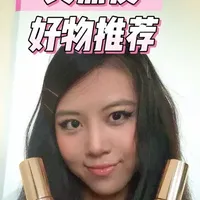 黄黑皮粉底液选购指南：色号搭配与使用技巧