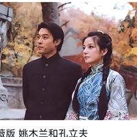 《京华烟云》林语堂 “最明亮时总是最迷惘 最繁华时总是最悲凉”