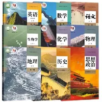真心为上海学子们推荐一个资源