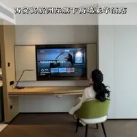 西安高新逸衡酒店住宿体验:高空视野与智能设施的实用解析