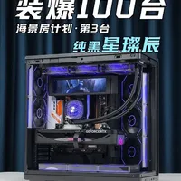 7800X3D配5070 Ti装机实战：海景房主机配置与组装详解