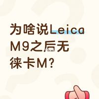 从以光学设计为核心变成了补丁系统