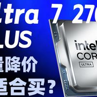 什么样的需求适合买270K Plus？270K PLUS白色海景房装机分享。