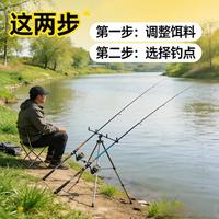 春天钓鱼，鲫鱼鲤鱼迟迟不进窝？原来少了这两步，守窝必上鱼