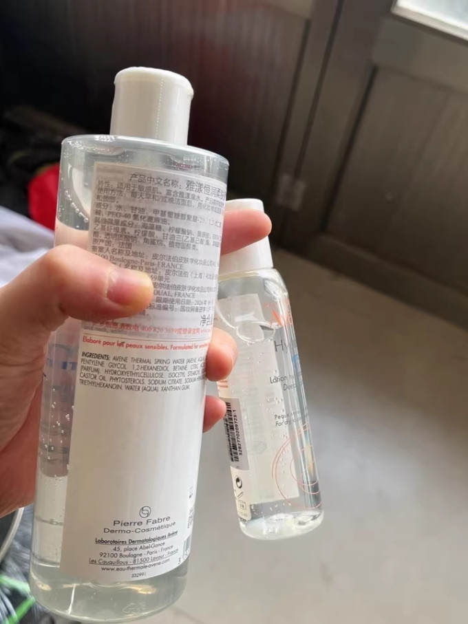 雅漾爽肤水
