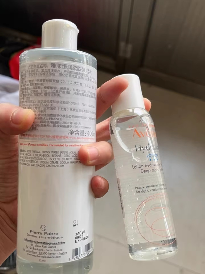 雅漾爽肤水