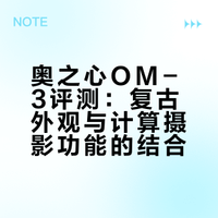 谁还没买？颜值、携带无敌！直出色彩超棒！