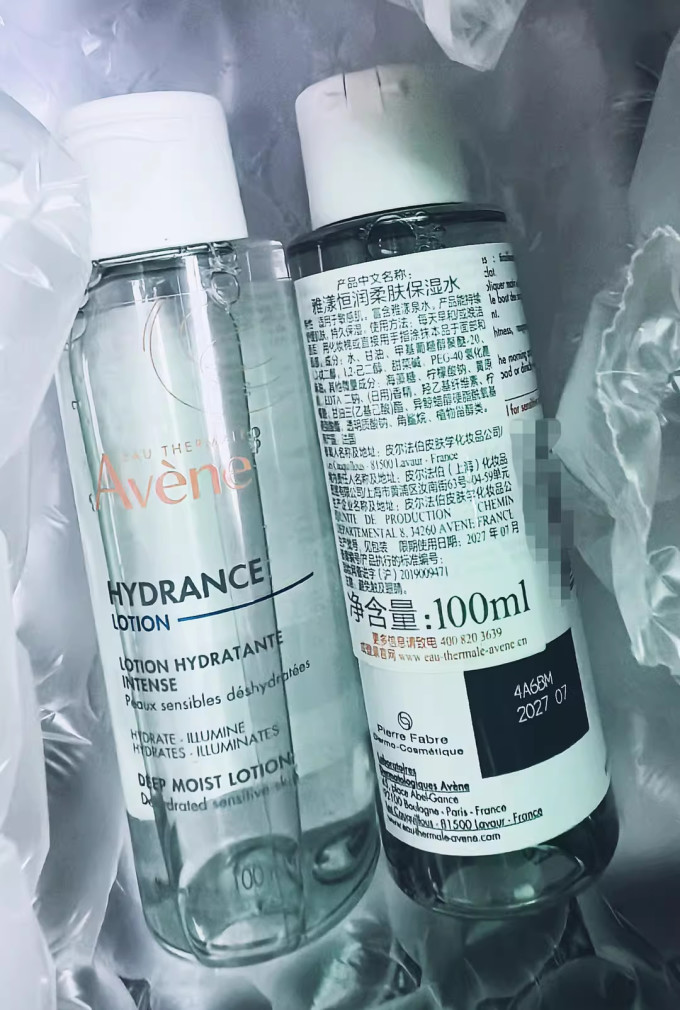 雅漾爽肤水