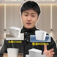 智能马桶选购指南：四款高性价比产品核心参数与优势解析