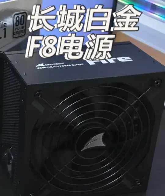 长城猎金F8 850W电源评测：ATX3.1规格与十年质保解析